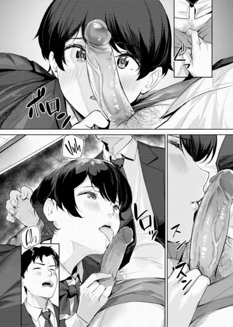 Heaven or Hell Chapter 1 page 8