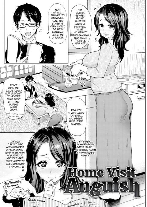 Let's Get Horny Chapter 1 page 116