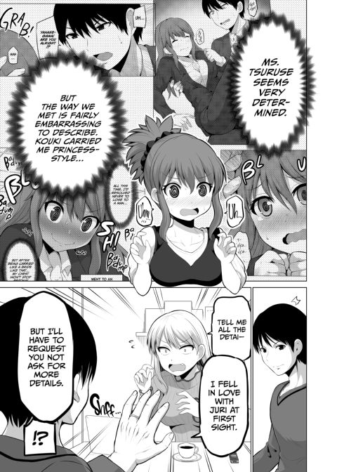 No Guard Wife 15 Chapter 1 page 46