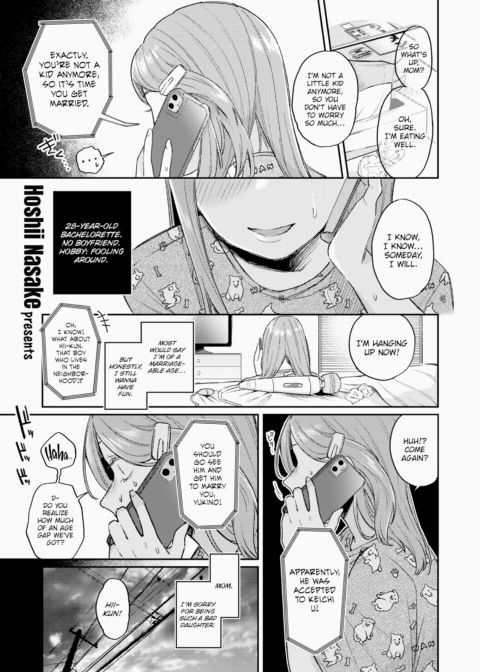 We Were Once an Oneshota Couple Chapter 1 page 1