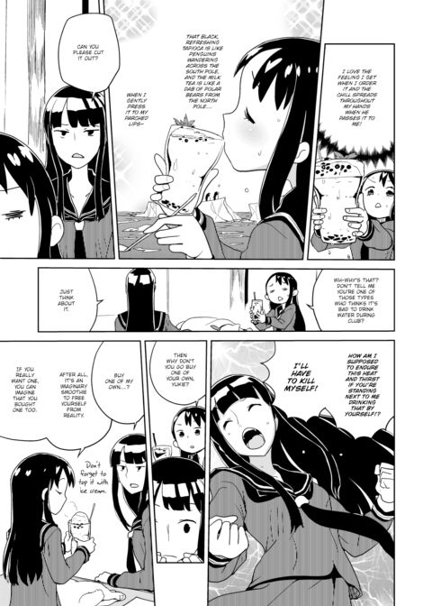 Something Imaginary Chapter 1 page 3