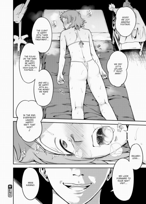 Caged: The Salon of Forced Pleasure - End Chapter 1 page 18