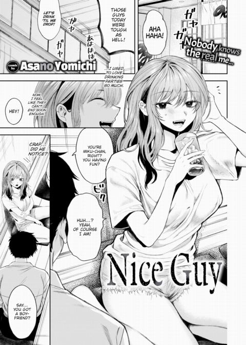 Nice Guy Chapter 1 page 1