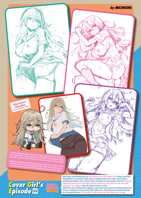 Kairakuten Cover Girl’s Episode 004: Michiking Chapter 1 page 1