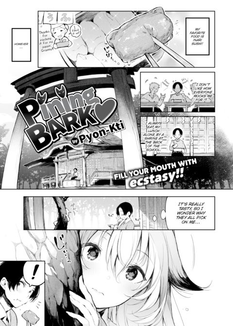 Pining Bark ❤ Chapter 1 page 1