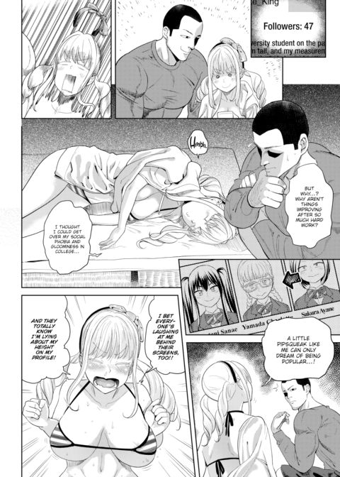 Take Her by Storm! Childhood Friend Chapter 1 page 6