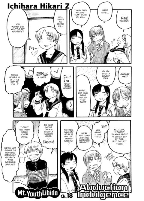 Mt. Youth Libido ~Abduction Indulgence~ Chapter 1 page 1
