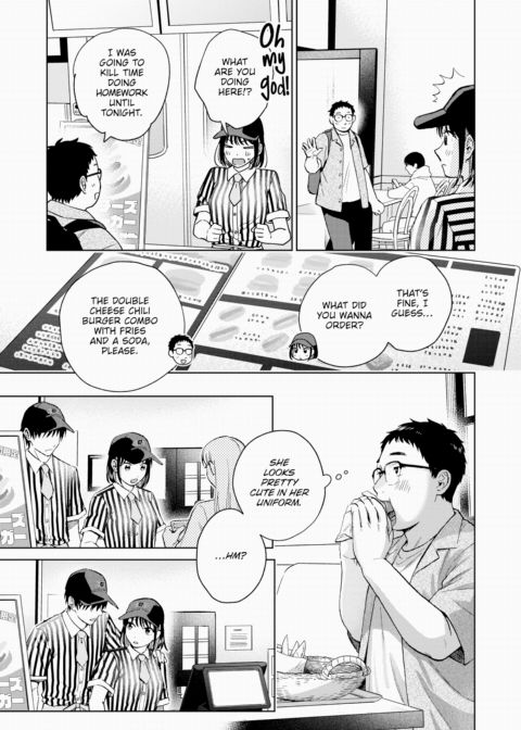 Never Done Before Chapter 1 page 3