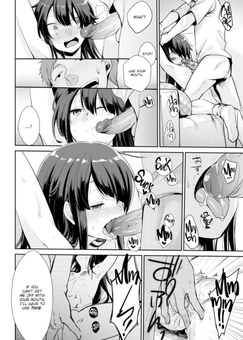 Youngest Daughter's Circumstances Chapter 1 page 12