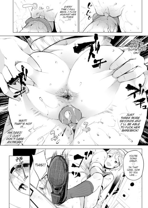 Trip Trap Chapter 1 page 12