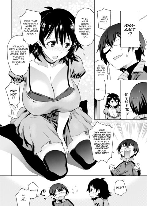 My Tutor Is My Girlfriend Chapter 1 page 4