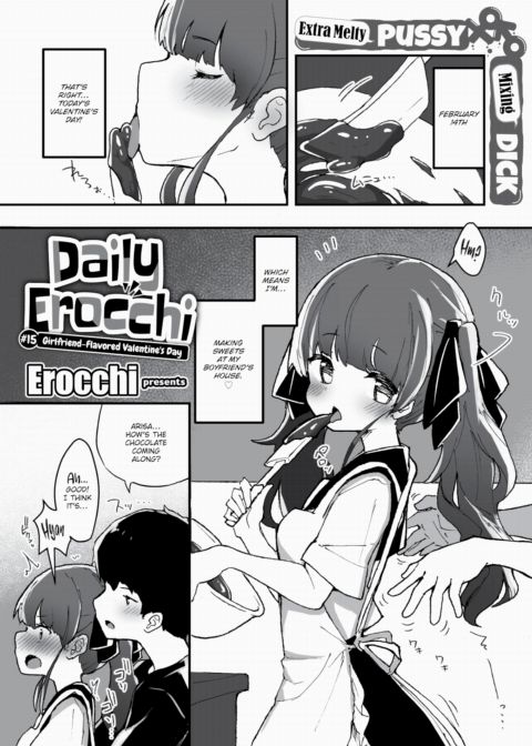 Daily Erocchi #15 Girlfriend-Flavored Valentine's Day Chapter 1 page 1