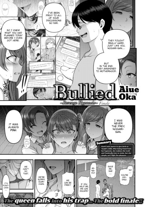 Bullied ~Revenge Hypnosis~ Finale Chapter 1 page 1