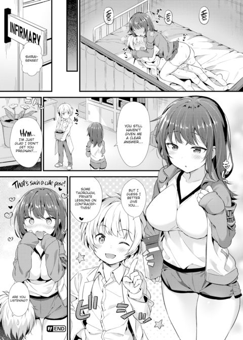 Extracurricular Lesson Chapter 1 page 18