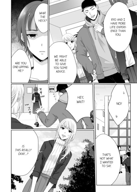 Fire in His Fingertips Vol.11 Chapter 1 page 74