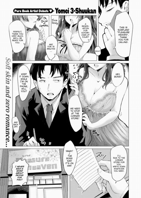 Breather ❤ Chapter 1 page 1
