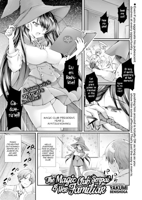 The Magic Club Senpai & Her Familiar Chapter 1 page 1