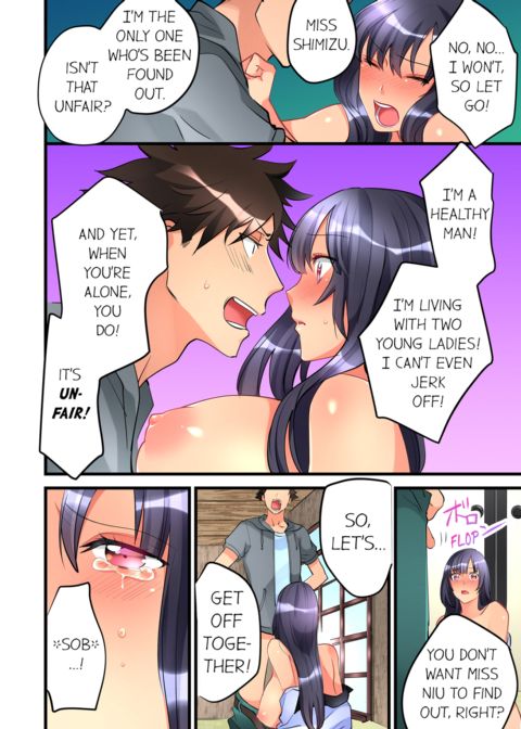 What She Fell on Was the Tip of My Dick Vol.2 Chapter 1 page 12