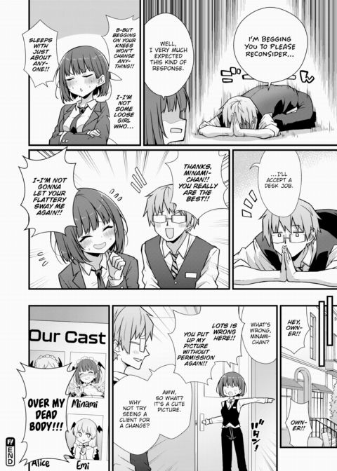 Work It! Minami-chan! Chapter 1 page 20