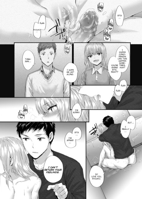 Unrequited Square - Scene 2 Chapter 1 page 20