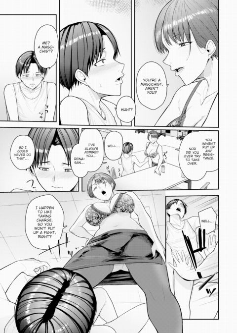 My Body is Atop Her Tongue Chapter 1 page 9