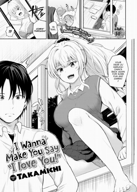 I Wanna Make You Say "I Love You!" Chapter 1 page 1