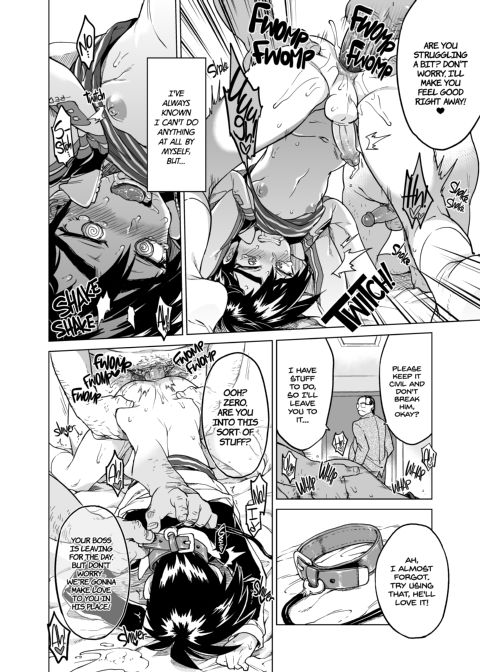 Zero-Kun's Secret First Time Chapter 1 page 25