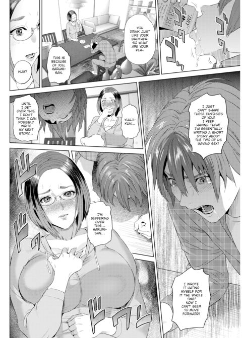 Come Closer Chapter 1 page 2