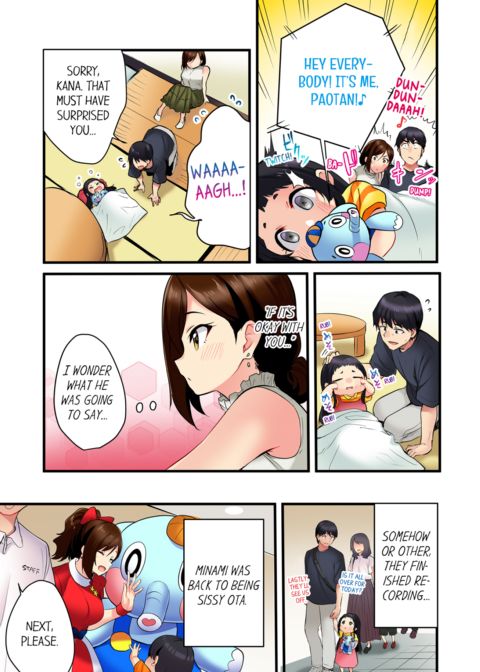 Even an Innocent TV Show Singer Needs Sex Vol.1 Chapter 1 page 49