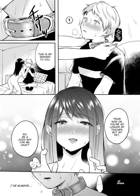 That Time I Made My Hot Tutor My Pet #5 Chapter 1 page 17