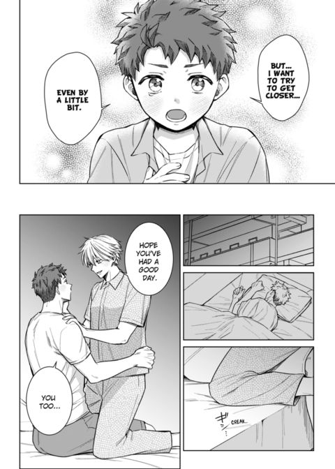 Eat Me Up, My Husband Vol.3 Chapter 1 page 67