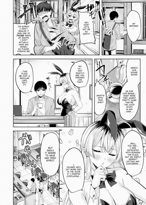 Bunny Break! Chapter 1 page 2