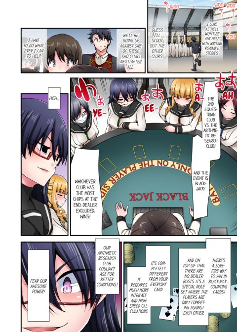 Cowgirl's Riding-Position Makes Me Cum Vol. 20 Chapter 1 page 6