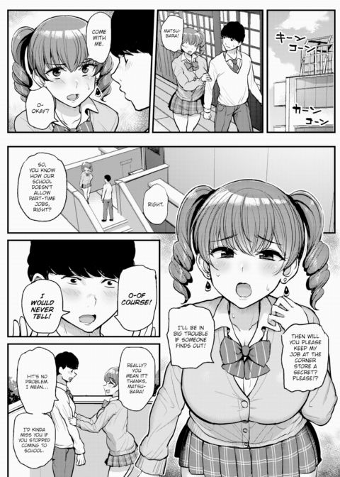 The Girl From My Memories Chapter 1 page 5