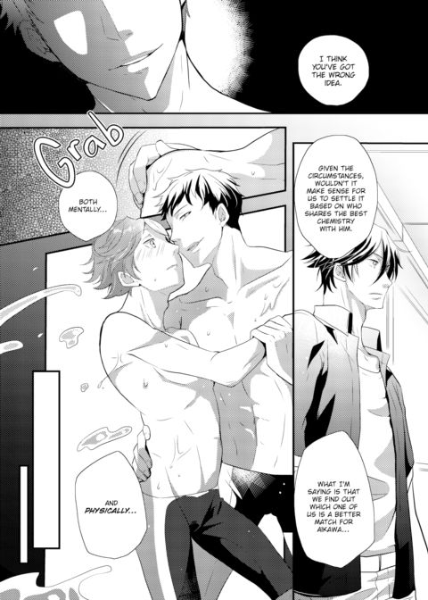 Dangerous Love Affair in The Boys Swimming Club Chapter 1 page 16