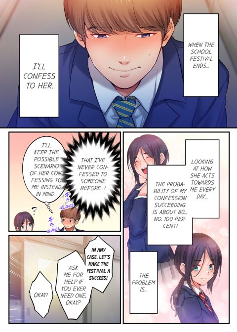 I Can't Resist His Massage! Cheating in Front of My Husband's Eyes Volume 14 Chapter 1 page 4