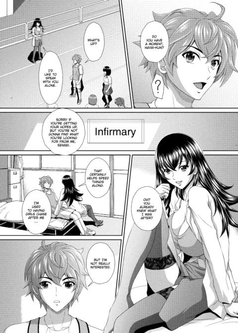 The School Nurse Is a Sex-Crazed Succubus Ch.2 Chapter 1 page 4