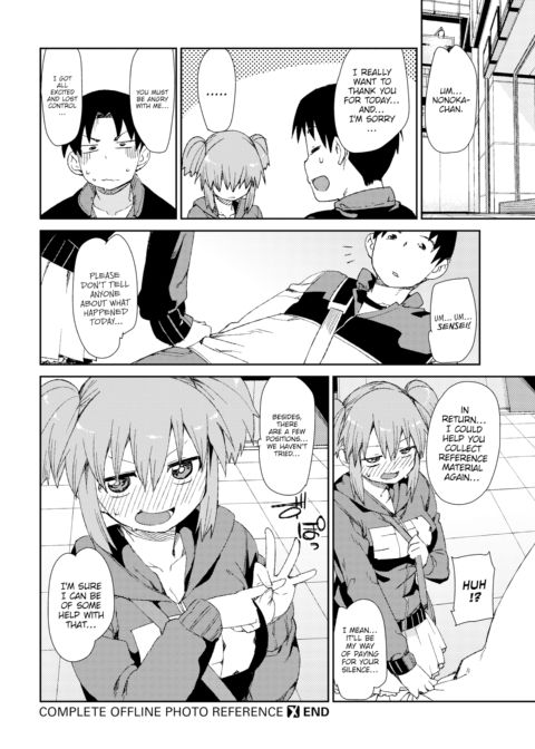 Complete Offline Photo Reference Chapter 1 page 24
