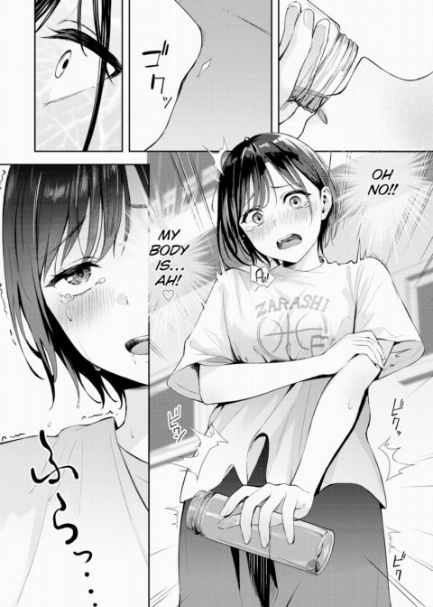 Steal Chapter 1 page 6