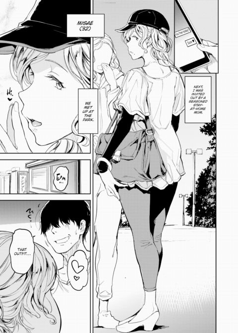 Housewives Are Pretty Sweet Chapter 1 page 11