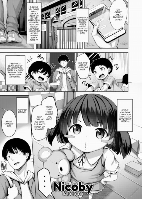 True Chapter 1 page 1