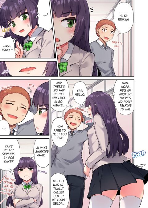 Traditional Job of Washing Girl's Body Volume 5 Chapter 1 page 4
