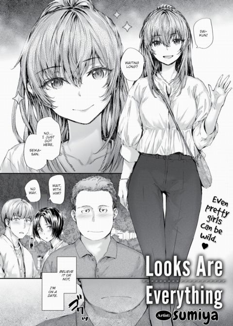Looks Are Everything Chapter 1 page 2