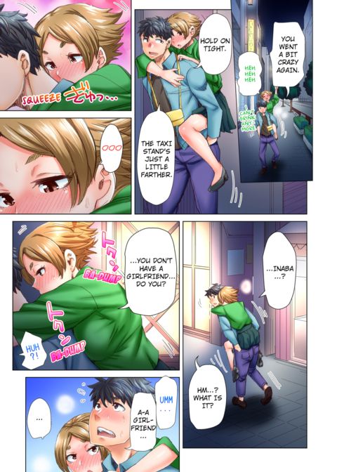 Marry Me, I'll Fuck You Until You're Pregnant! Vol.4 Chapter 1 page 10