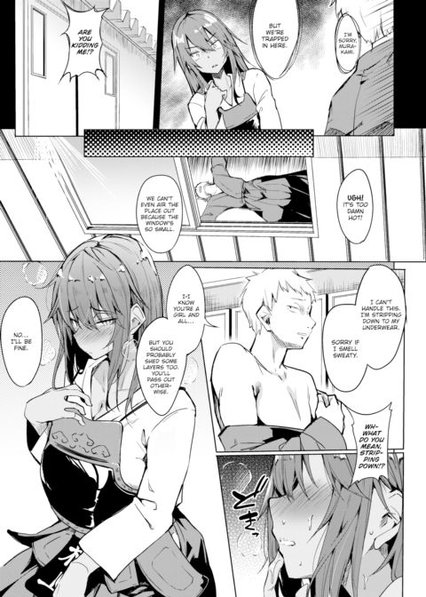 Tempting Scent Chapter 1 page 3