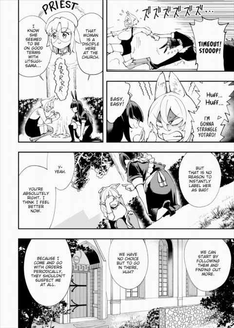 There's No Such Thing as 18+ In This Parallel World! #15 Chapter 1 page 3