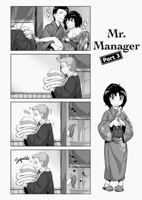 Whispers After Class Chapter 1 page 56
