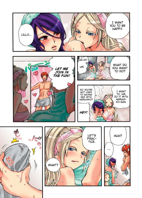 Pet Robot Lilly - Volume 2 Chapter 1 page 46
