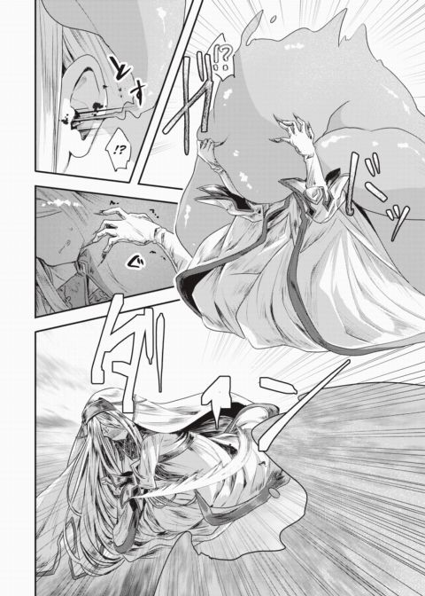 Chimera - Part 1 Chapter 1 page 6