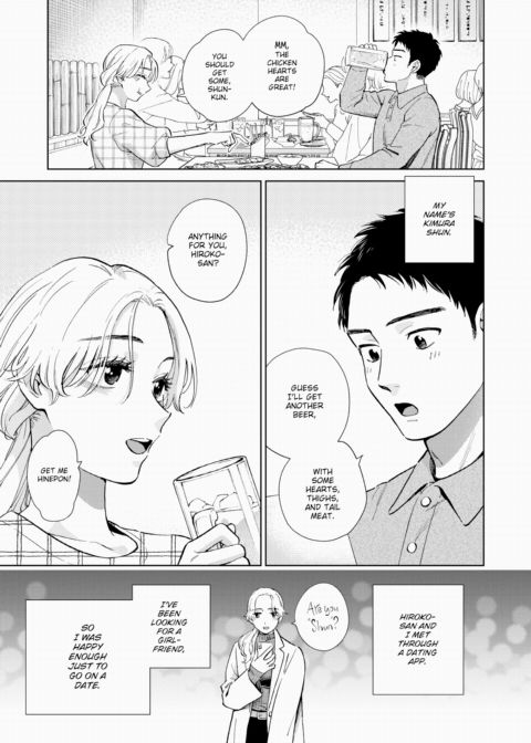 Weekend Substitute Chapter 1 page 5